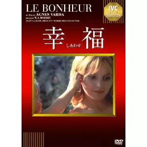 AGNES VARDA / アニエス・ヴァルダ商品一覧｜ディスクユニオン
