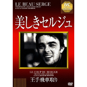 Claude Chabrol クロード シャブロル商品一覧 映画dvd サントラ ディスクユニオン オンラインショップ Diskunion Net