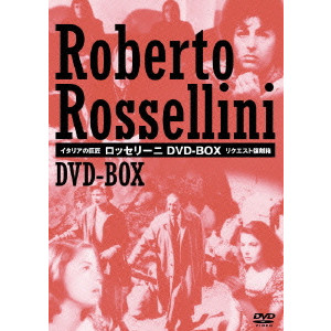 ROBERTO ROSSELLINI / ロベルト・ロッセリーニ / イタリアの巨匠 ロッセリーニDVD-BOX リクエスト復刻箱