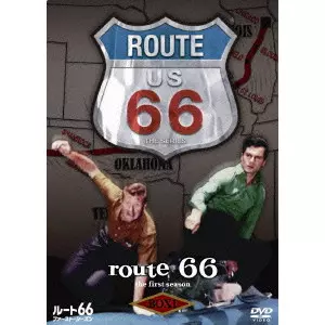 フィリップ・リーコック / ルート66 ファースト・シーズン DVD-BOX1 ep.1~15収録版