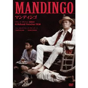 RICHARD FLEISCHER / リチャード・フライシャー / マンディンゴ