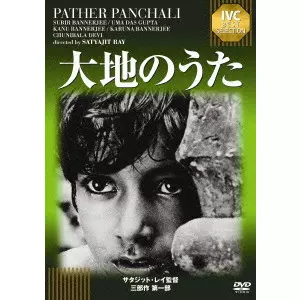 「廃盤」チャルラータ('64インド) サタジット・レイ作品   Blu-ray 廃盤」チャルラータ('64インド) サタジット・レイ作品 Blu-ray