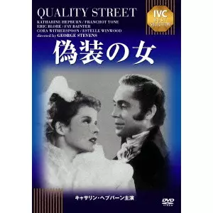 GEORGE STEVENS / ジョージ・スティーヴンス / 偽装の女