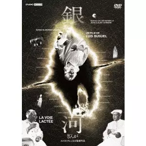 ルイス・ブニュエル DVD-BOX 1＜3枚組＞ Amazon.co.jp: ルイス ブニュエル Dvd