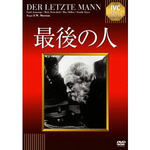 F. W. MURNAU / F・W・ムルナウ 商品一覧｜JAZZ｜ディスクユニオン