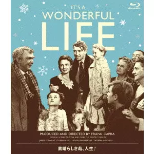 FRANK CAPRA / フランク・キャプラ / 素晴らしき哉,人生!