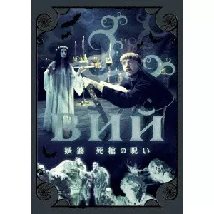 DVD★ 未開封！ サルタン王物語 アレクサンドル・プトゥシコ ロシア映画 Amazon.co.jp: サルタン王物語 [DVD] : ウラジーミル
