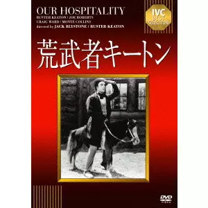 福子さま専用　バスターキートン BUSTER KEATON / バスター・キートン商品一覧｜ディスクユニオン