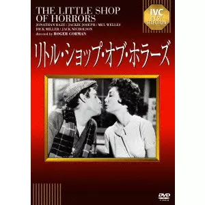 ROGER CORMAN / ロジャー・コーマン商品一覧｜ディスクユニオン