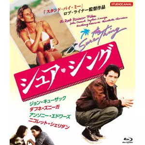 廃盤　激レア　新品　スパイナル・タップ　ロブ・ライナー 2025年最新】Yahoo!オークション -#スパイナルの中古品・新品