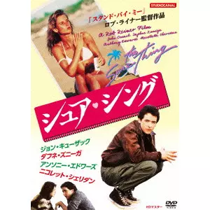 ROB REINER / ロブ・ライナー商品一覧｜JAZZ｜ディスクユニオン