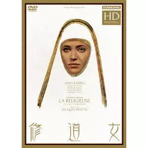 修道女 【HDマスター】/JACQUES RIVETTE/ジャック・リヴェット｜映画