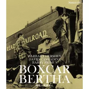 マーティン・スコセッシ / 明日に処刑を... マーティン・スコセッシ