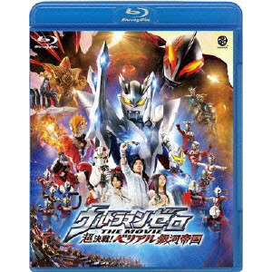 ウルトラマンゼロ The Movie 超決戦 ベリアル銀河帝国 Abe Yuichi アベユーイチ 映画dvd Blu Ray ブルーレイ サントラ ディスクユニオン オンラインショップ Diskunion Net