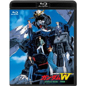 新機動戦記ガンダムw Endless Waltz 特別篇 青木康直 映画dvd Blu Ray ブルーレイ サントラ ディスクユニオン オンラインショップ Diskunion Net