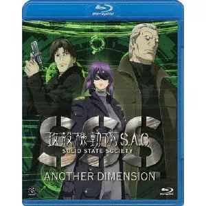 不朽の名作アニメ「GHOST IN THE SHELL / 攻殻機動隊」のOSTが、初の