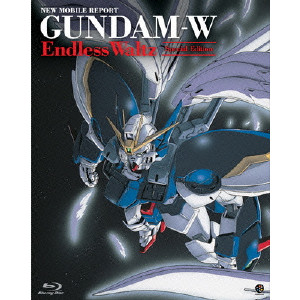 新機動戦記ガンダムw Endless Waltz 特別篇 青木康直 映画dvd Blu Ray ブルーレイ サントラ ディスクユニオン オンラインショップ Diskunion Net