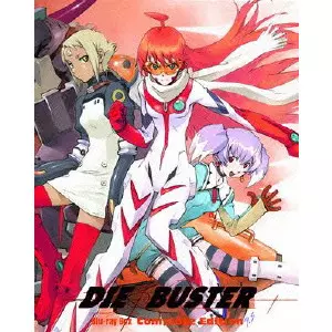 トップをねらえ2！1〜6 トップをねらえ2! Blu-ray Box Complete Edition/TSURUMAKI KAZUYA