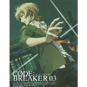 (未使用･未開封品)　コード:ブレイカー 03  [Blu-ray] 60wa65s コード:ブレイカー03/入江泰浩｜映画DVD・Blu-ray(ブルーレイ
