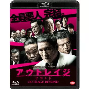 TAKESHI KITANO / 北野武商品一覧｜ディスクユニオン・オンライン
