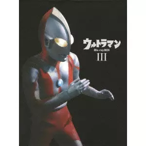 ウルトラマン Blu-ray BOX III/円谷一｜映画DVD・Blu-ray(ブルーレイ