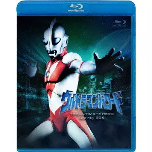 King Wilder / キング・ワイルダー / ウルトラマンパワード Blu-ray BOX