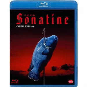 北野武監督作品　ソナチネ ソナチネ/TAKESHI KITANO/北野武｜映画DVD・Blu-ray(ブルーレイ