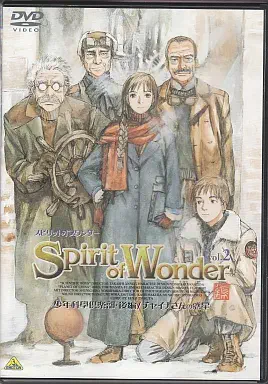 Spirit of Wonder』ポスター 鶴田謙二 少年科學倶楽部 2026年最新