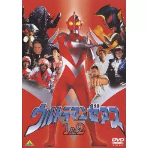 ウルトラマンゼアス 1&amp;2 [DVD] cm3dmju Amazon.co.jp: ウルトラマンゼアス / ウルトラマンゼアス2 超人
