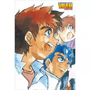【DVD】銀河漂流バイファム COMPLETE BOX 銀河漂流バイファム COMPLETE BOX/神田武幸｜映画DVD・Blu-ray