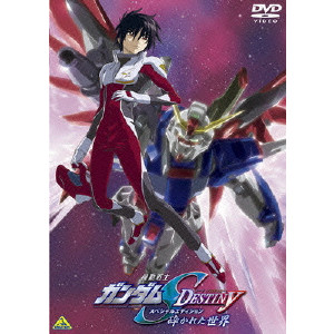 機動戦士ガンダムseed Destiny スペシャルエディション 砕かれた世界 福田 己津央 映画dvd Blu Ray ブルーレイ サントラ ディスクユニオン オンラインショップ Diskunion Net