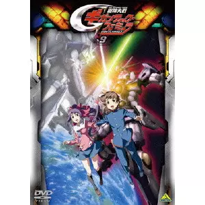 機神大戦ギガンティック・フォーミュラ 9/後藤圭二｜映画DVD・Blu-ray
