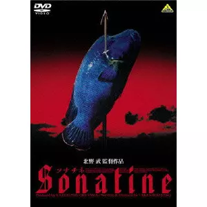北野武監督作品　ソナチネ ソナチネ : 北野武 | HMV&BOOKS online - BCBJ-138