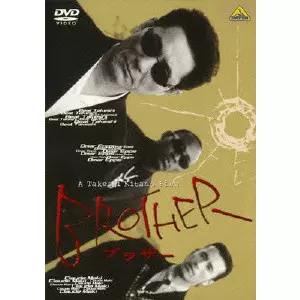北野武監督作品BROTHER B2ポスター Amazon.co.jp: BROTHER／北野武（脚本、編集、監督