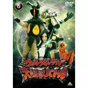 ウルトラギャラクシー 大怪獣バトル 6/村石宏實｜映画DVD・Blu-ray