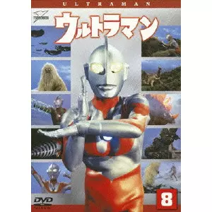 ウルトラマン Vol.8/NONAGASE SAMAJI/野長瀬三摩地｜映画DVD・Blu-ray