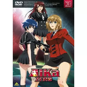 AIKa ZERO 3/YAMAUCHI NORIYASU/山内則康｜映画DVD・Blu-ray