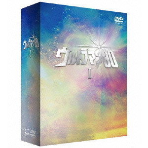 ウルトラマン80 ネタバレ 本物 ウルトラマン80 DVD30周年