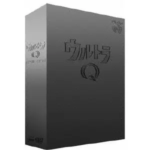 総天然色ウルトラQ Blu-ray BOXⅡ〈2013年1月26日までの期間限…