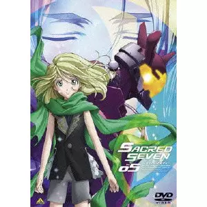 大橋誉志光 / セイクリッドセブン Vol.05