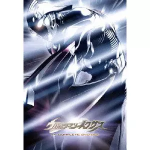 ウルトラマンネクサス TV COMPLETE DVD-BOX/KAZUYA KONAKA/小中和哉