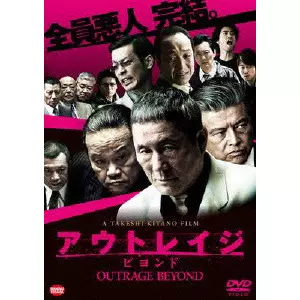 TAKESHI KITANO / 北野武商品一覧｜ディスクユニオン・オンライン