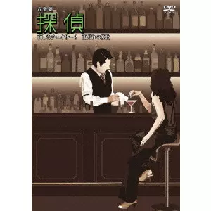 探偵 哀しきチェイサー2 雨だれの挽歌/V.A./オムニバス｜映画DVD・Blu