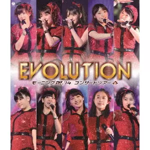 モーニング娘。'14 / モーニング娘。’14 コンサートツアー春 EVOLUTION