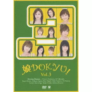 Hello! Project / ハロー! プロジェクト / 娘DOKYU! Vol.3