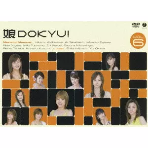 Hello! Project / ハロー! プロジェクト / 娘DOKYU! VOL.6