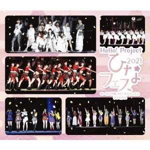 モーニング娘。'21 / アンジュルム / Hello!Project ひなフェス 2021 【モーニング娘。’21/アンジュルム プレミアム】