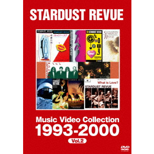 STARDUST REVUE / スターダスト・レビュー / ミュージック・ビデオ・コレクション 1993-2000