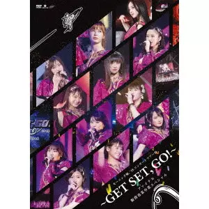 モーニング娘。’18 / モーニング娘。’18 コンサートツアー秋~GET SET, GO!~ファイナル 飯窪春菜卒業スペシャル