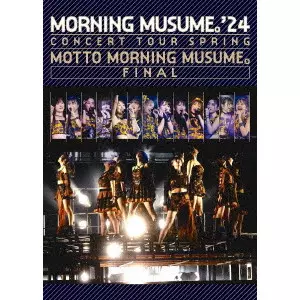 モーニング娘。'24 / モーニング娘。’24 コンサートツアー春 ~MOTTO MORNING MUSUME。~ファイナル